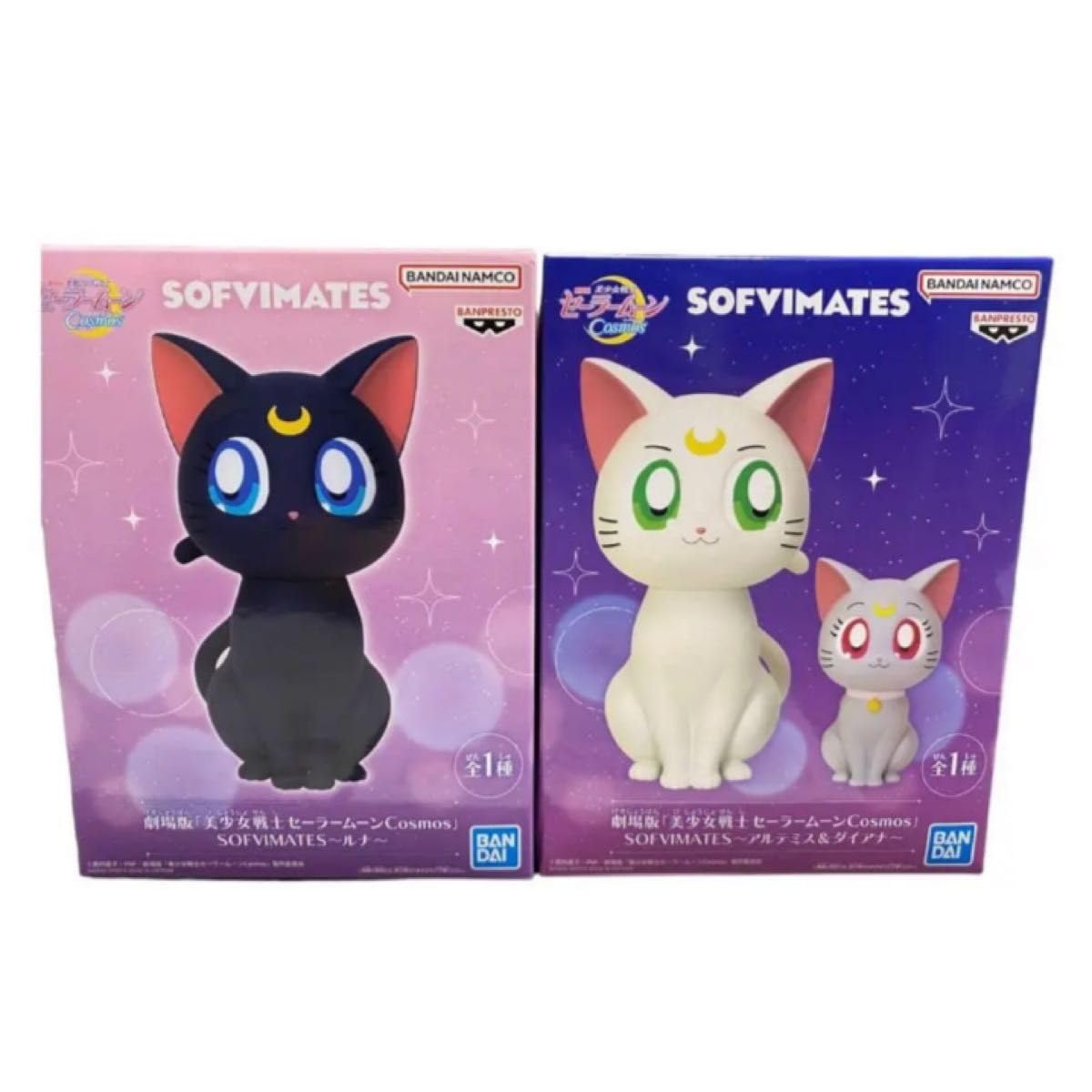 Amazon.co.jp: 劇場版 美少女戦士セーラームーン ルナ アルテミス